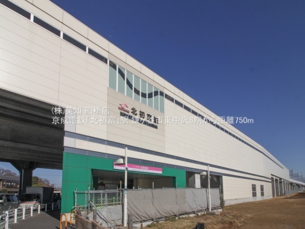 ��t�����P�J�s������1���ڂ̓y�n�̎��ӊ�