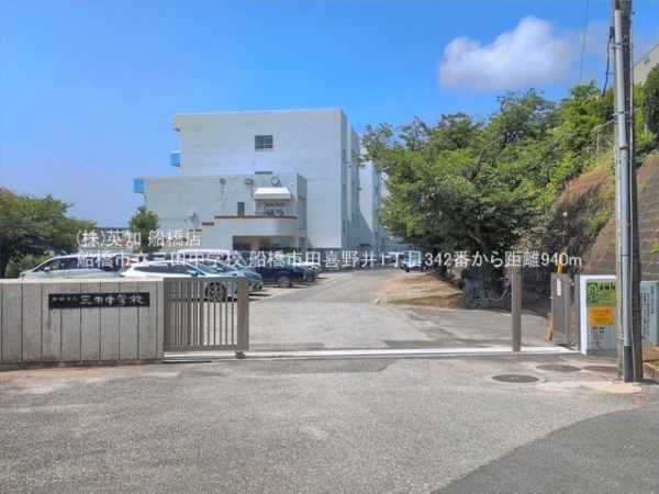 ��t���D���s�c����1���ڂ̓y�n�̎��ӊ�