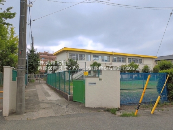 ��t���D���s���D1���ڂ̒��Ã}���V�����̎��ӊ�