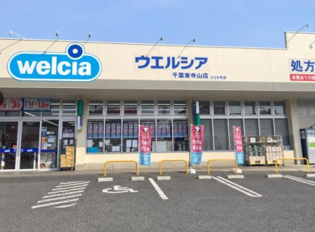 ��t����t�s�����擌��t2���ڂ̒��Ã}���V�����̎��ӊ�