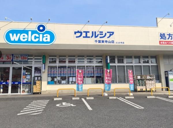 ��t����t�s�����擌��t2���ڂ̒��Ã}���V�����̎��ӊ�