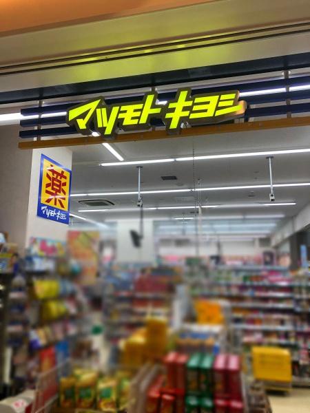 ��t����t�s��t����ؖk3���� 649-2�̒��Ã}���V�����̎��ӊ�