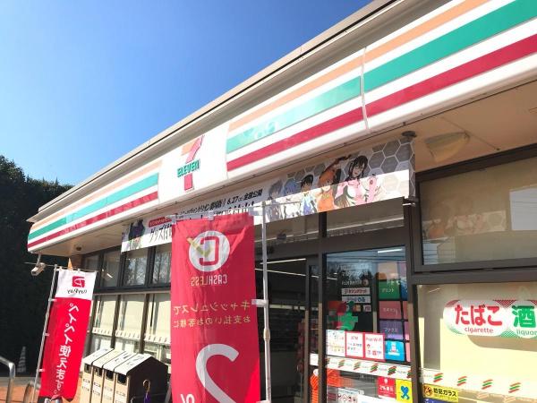 ��t���l�X���s�a�ǔ� 256-43�̓y�n�̎��ӊ�