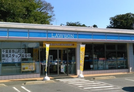 ��t����t�s��t�捂�i�� 899-1�̒��Ã}���V�����̎��ӊ�