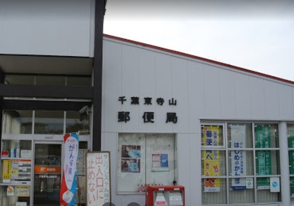 ��t����t�s��t�捂�i�� 899-1�̒��Ã}���V�����̎��ӊ�