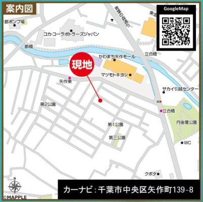 ��t����t�s�������쒬 319�Ԓn8�̐V�z��ˌ��Ă̌��n�ē��}