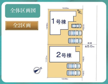 tts쒬 319Ԓn8̐VzˌĂ̑S̋}