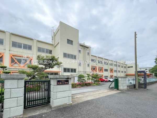 ttsԌ攐1ڂ̒Ã}V̎ӊ