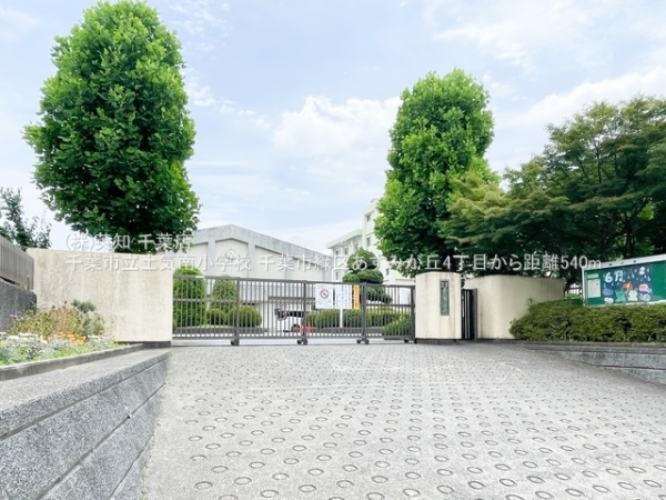 tts΋悠݂u4ڂ̒ÈˌĂ̎ӊ