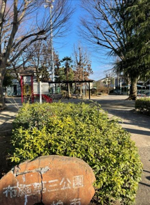 tsz{V3ڂ̒ÈˌĂ̎ӊ