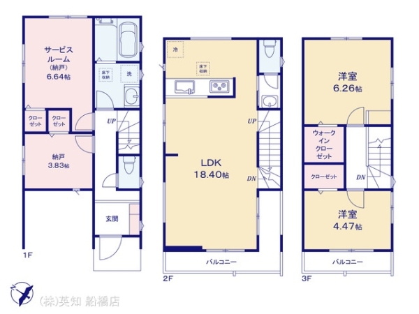 tDsO8ڂ̐VzˌĂ̊Ԏ}