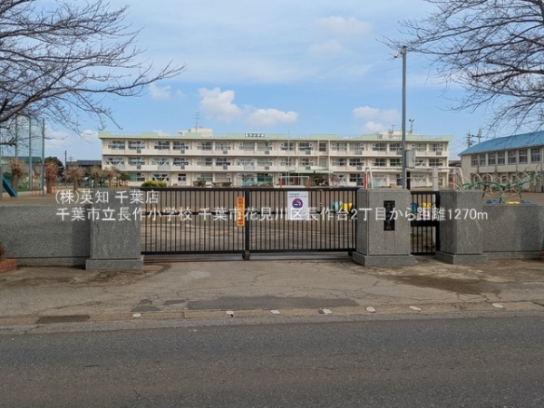 ttsԌ撷2ڂ̒ÈˌĂ̎ӊ