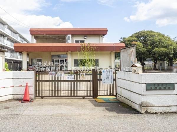 ttsы挊2ڂ̐VzˌĂ̎ӊ