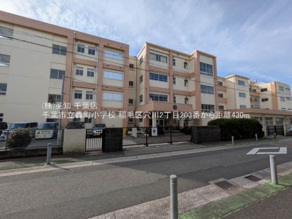 ttsы挊2ڂ̐VzˌĂ̎ӊ