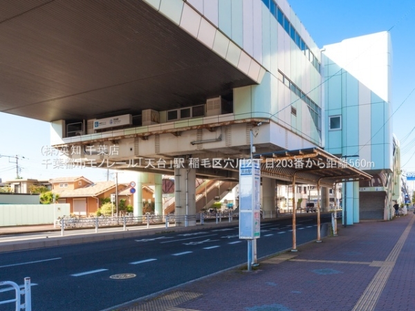 ttsы挊2ڂ̐VzˌĂ̎ӊ