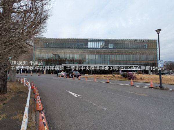 tts擹k2ڂ̓yn̎ӊ