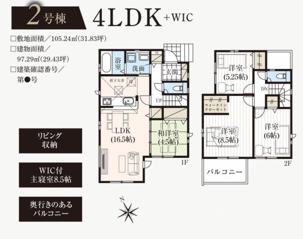 ��t����t�s��t��L��2���ڂ̐V�z��ˌ��Ă̂��̑�