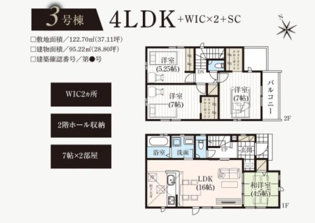 ��t����t�s��t��L��2���ڂ̐V�z��ˌ��Ă̂��̑�