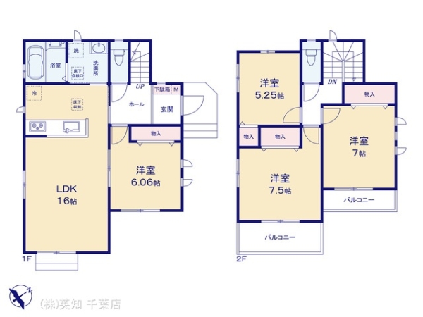 ts䓌2ڂ̐VzˌĂ̊Ԏ}