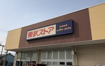 tts扖c 367-29̒ÈˌĂ̎ӊ