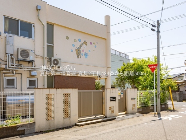 tDsČ2ڂ̐VzˌĂ̎ӊ