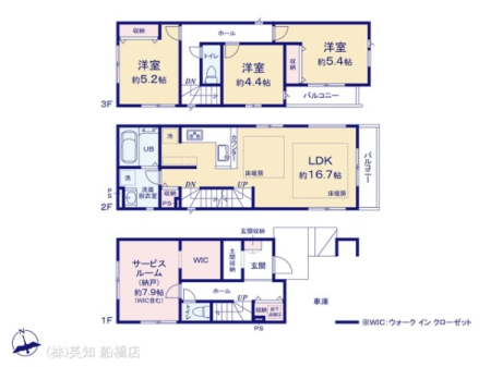 tDsO1ڂ̐VzˌĂ̊Ԏ}