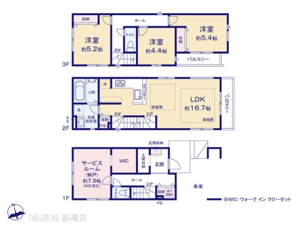 tDsO1ڂ̐VzˌĂ̊Ԏ}