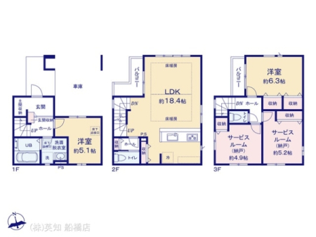 tDsO1ڂ̐VzˌĂ̊Ԏ}