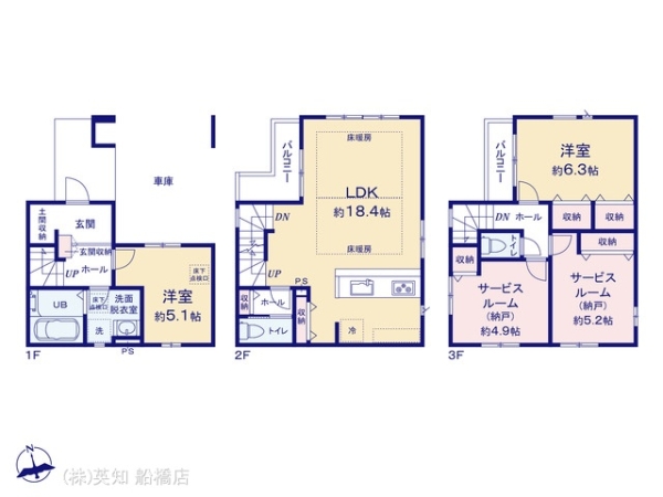 tDsO1ڂ̐VzˌĂ̊Ԏ}