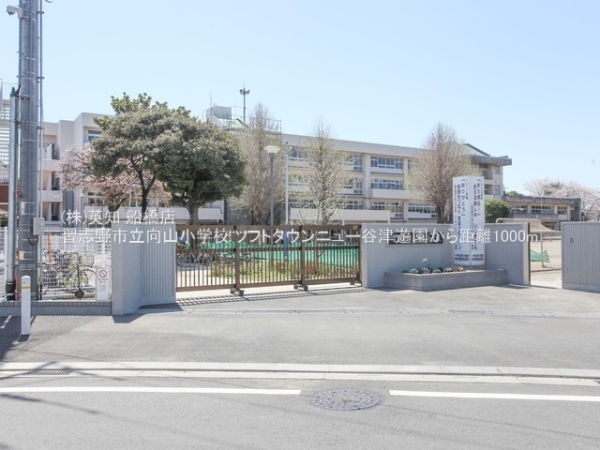 tKusJ4ڂ̒Ã}V̎ӊ