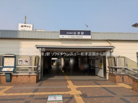 tKusJ4ڂ̒Ã}V̎ӊ