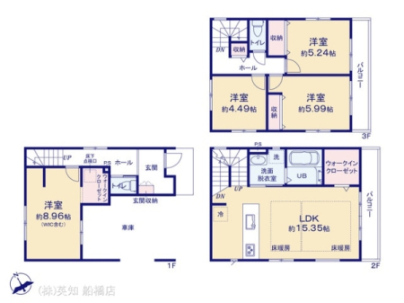 tKus2ڂ̐VzˌĂ̊Ԏ}