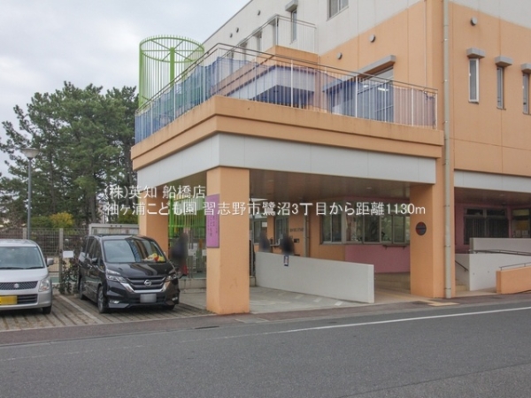 tKus3ڂ̐VzˌĂ̎ӊ