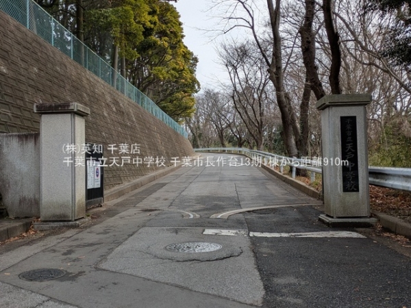 ttsԌ撷2ڂ̐VzˌĂ̎ӊ