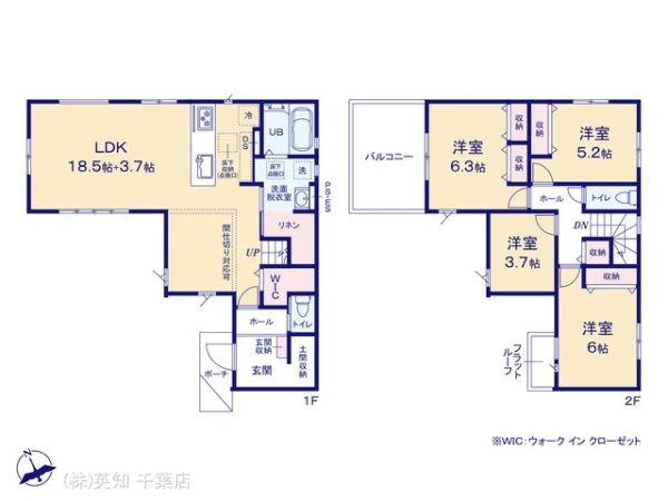 ��t���l�X���s�������u2���ڂ̐V�z��ˌ��Ă̊Ԏ��}