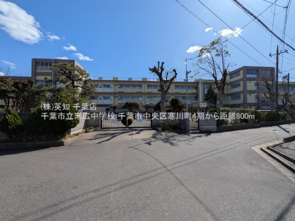 ��t����t�s�����抦�쒬3���ڂ̐V�z��ˌ��Ă̎��ӊ�