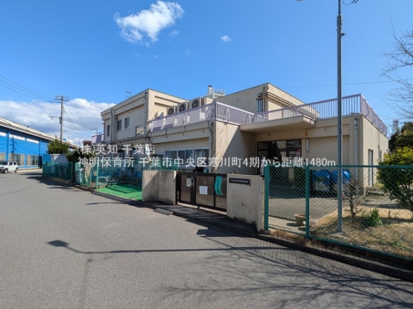 ��t����t�s�����抦�쒬3���ڂ̐V�z��ˌ��Ă̎��ӊ�