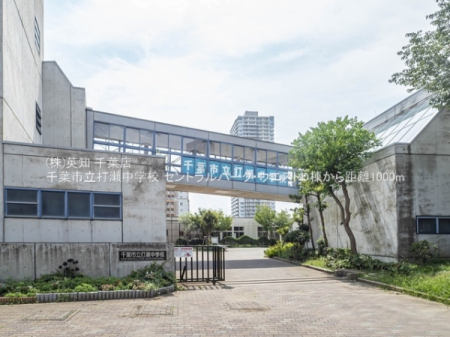 ��t����t�s���l��Ő�1���ڂ̒��Ã}���V�����̎��ӊ�