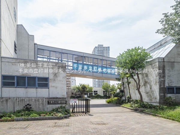 ��t����t�s���l��Ő�1���ڂ̒��Ã}���V�����̎��ӊ�