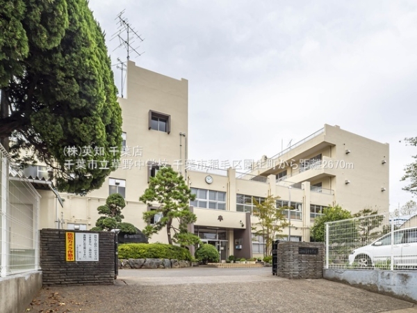 ��t����t�s��ы所�����̐V�z��ˌ��Ă̎��ӊ�