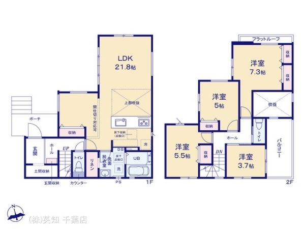 ��t�������s������k17���ڂ̐V�z��ˌ��Ă̊Ԏ��}