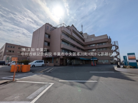 ��t����t�s�����抦�쒬3���ڂ̐V�z��ˌ��Ă̎��ӊ�