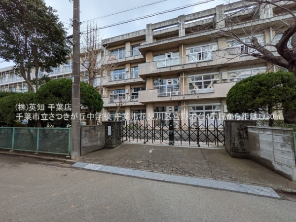 ��t����t�s�Ԍ����{��ؑ�4���ڂ̒��È�ˌ��Ă̎��ӊ�