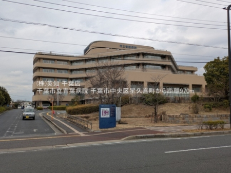 ��t����t�s�����搯�v�쒬�̒��È�ˌ��Ă̎��ӊ�