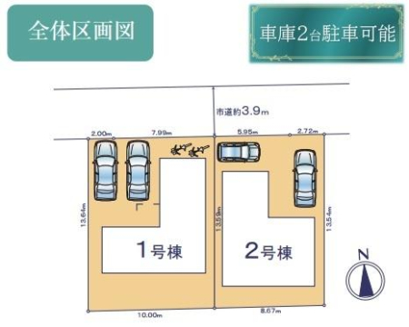 ��t����t�s��t���{��2���ڂ̐V�z��ˌ��Ă̑S�̋��}