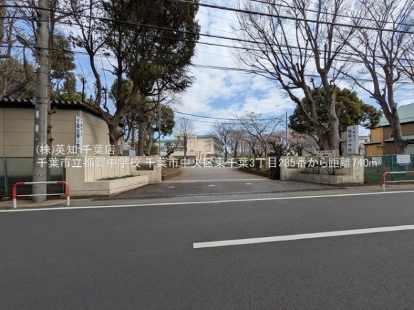 ��t����t�s�����擌��t3���ڂ̐V�z��ˌ��Ă̎��ӊ�