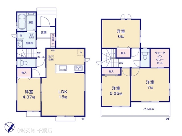 ��t�������s�����䓌6���ڂ̐V�z��ˌ��Ă̊Ԏ��}