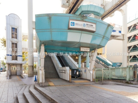 ��t����t�s������s��5���ڂ̐V�z��ˌ��Ă̎��ӊ�