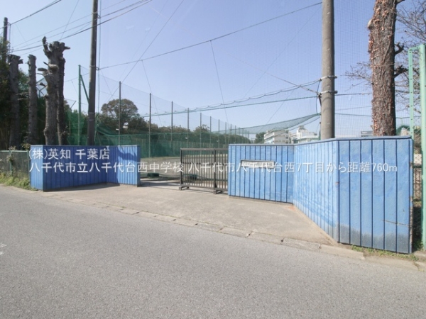 ��t�������s�����䐼7���ڂ̐V�z��ˌ��Ă̎��ӊ�