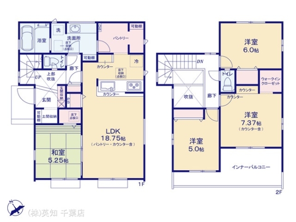 ��t�������s�����䐼7���ڂ̐V�z��ˌ��Ă̊Ԏ��}